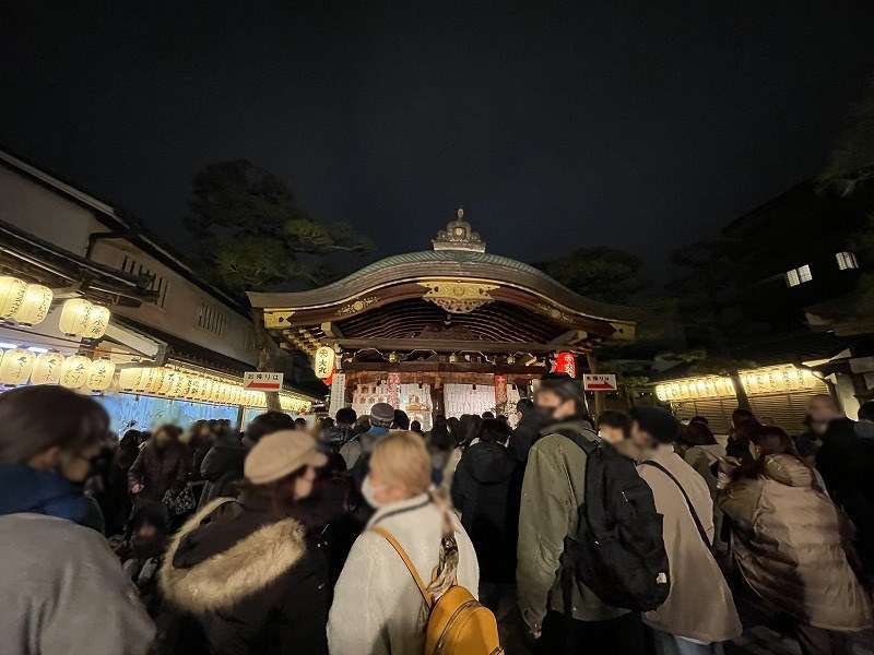 京都ゑびす神社へ宵ゑびす祭の日に参拝しました｜センチュリー21リンク